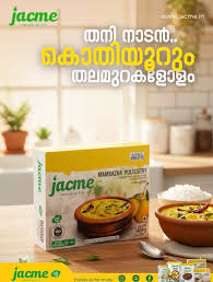 Jacme Mampazha Pulisseri 454g
